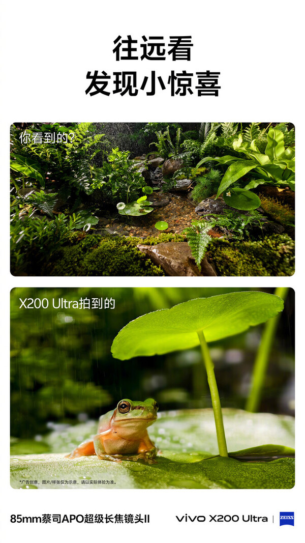 (图片来源：vivo）