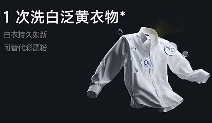 内置电解功能可分解水分子,从而帮助消除细菌