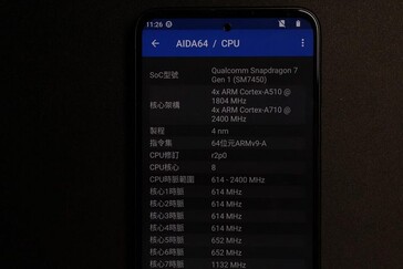 更多关于 "HTC U23 Pro 5G "的照片。(来源：PTT.cc)