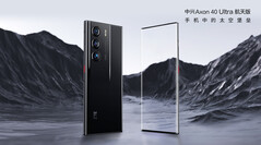 最新的航空航天版。(来源:中兴通讯)