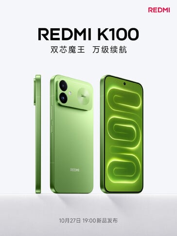 揭示 Redmi K100 设计的官方宣传图。