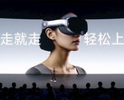 Vivo Vision 只有一种颜色可供选择。(图片来源：vivo）
