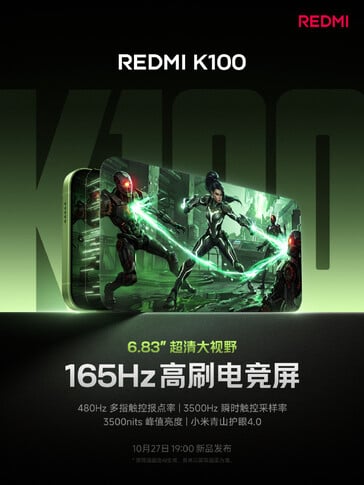 Redmi K100 将搭载 HyperOS 4。