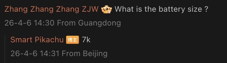 即将发布的 vivo 旗舰手机细节泄露。