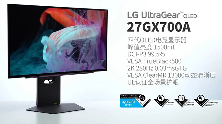 (图片来源：LG）