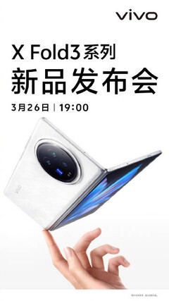 (图片来源：vivo）