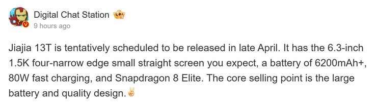 数码聊天站关于 OnePlus 13T 的最新报道（图片来源：微博 - 机器翻译）