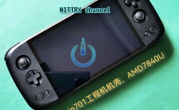 (图片来源: NITTRX)