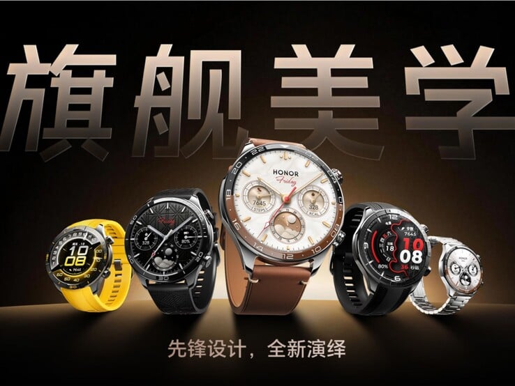 Honor Watch 6 Pro 的五种不同设计款式。