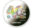 高价套装中的奖牌（图片来源：via Essential Japan）