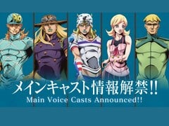 Netflix 的《钢珠快跑》改编动画的官方配图，其中包括迭戈-白兰度、Gyro Zeppeli、Johnny Joestar、Lucy Steel 和 Steven Steel 的主要配音阵容。(图片来源：Warner Bros.）