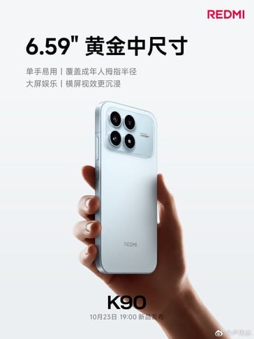 红米 K90 的显示屏比 K80 小。(图片来源：红米）