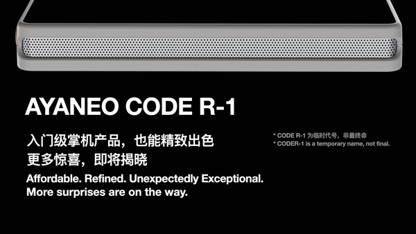 (图片来源：Ayaneo）