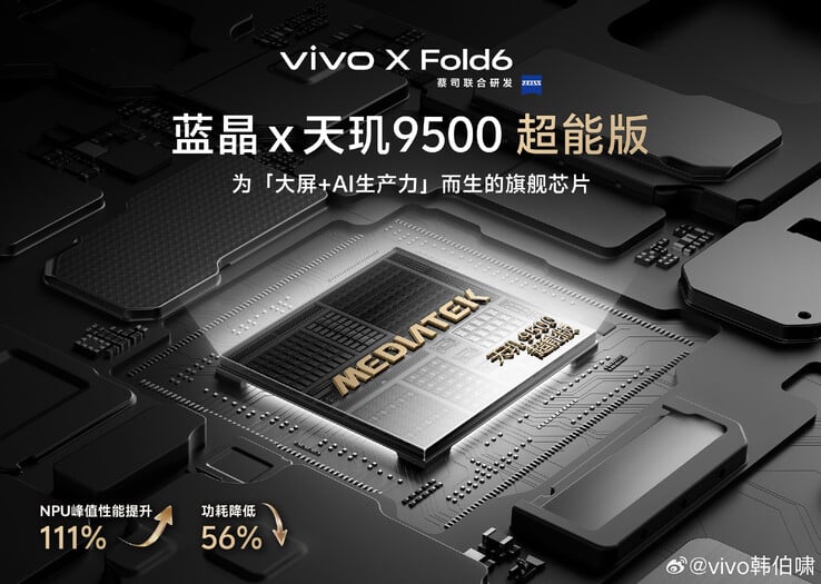 vivo确认其即将推出的折叠屏手机将搭载天玑9500超级版。
