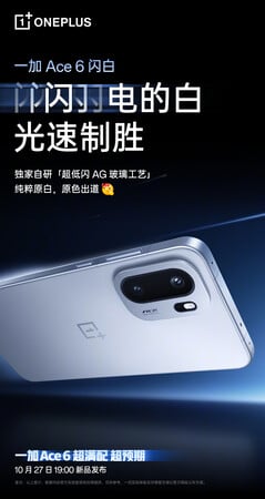 OnePlus Ace 6 闪光白（图片来源：OnePlus）