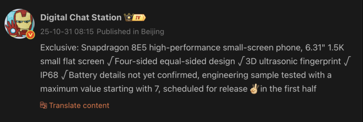即将推出的紧凑型 OnePlus 智能手机的详细信息被泄露。(图片来源：微博 - 机器翻译）