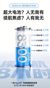 (图片来源：OnePlus）