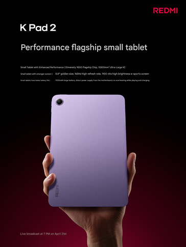 小米分享的散热设置和其他细节