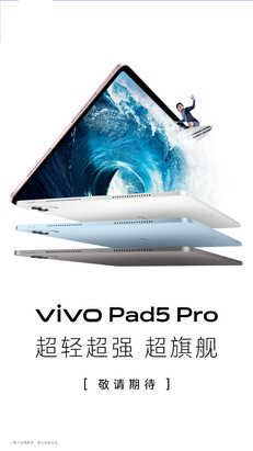 (图片来源：vivo）