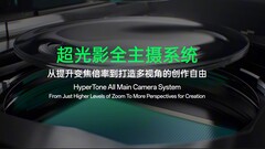 OPPO 和哈苏在巴黎摄影展上再次合作,推出了用于智能手机的