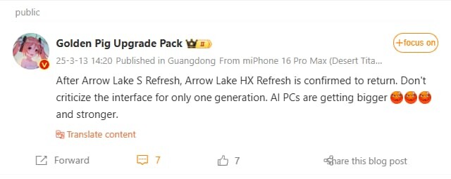 英特尔箭湖 S 和箭湖 HX Refresh。(图片来源：微博上的金猪升级包）