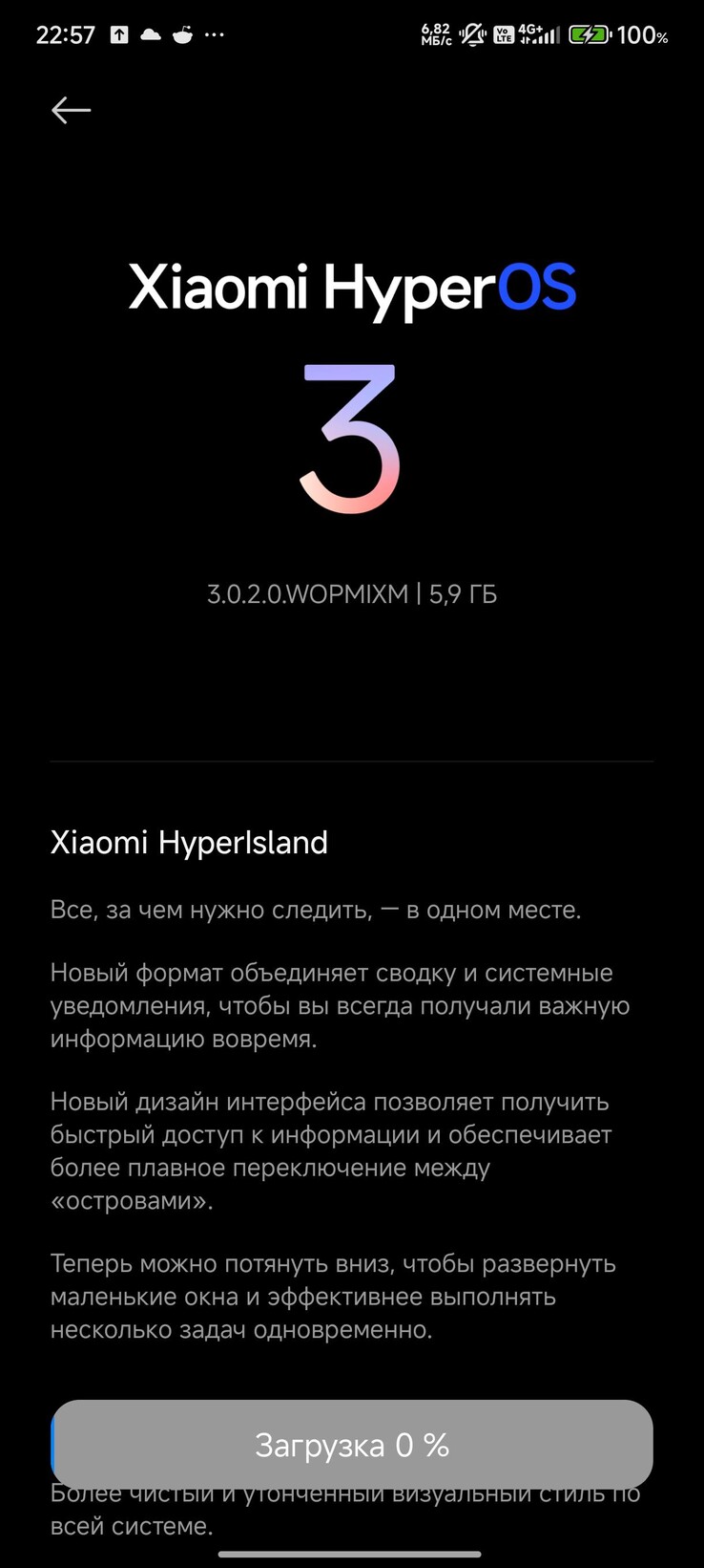 Redmi Note 14 Pro Plus 5G 上的 HyperOS 3 OTA。(图片来源:u/Pale_Country7946 via Reddit)