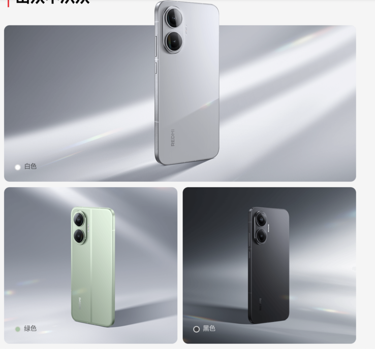 红米 Turbo 4 Pro 的颜色选择。(图片来源：小米）