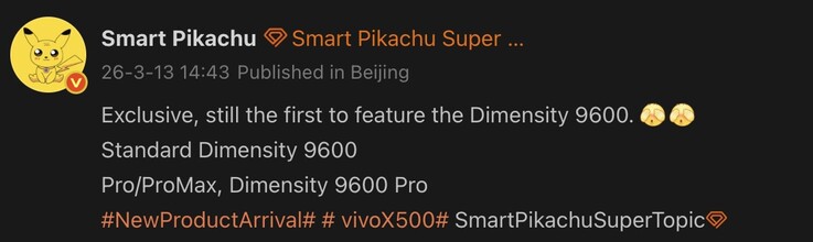 泄露的 vivo X500 系列详细资料。