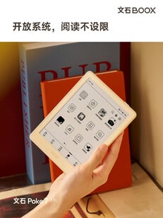 Boox Poke 7 采用冲洗式单色显示屏。
