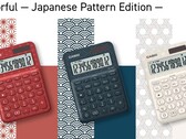 卡西欧 MS-20UC-J 系列采用日本传统图案和现代环保设计，庆祝计算器创新 60 周年（图片来源：卡西欧）