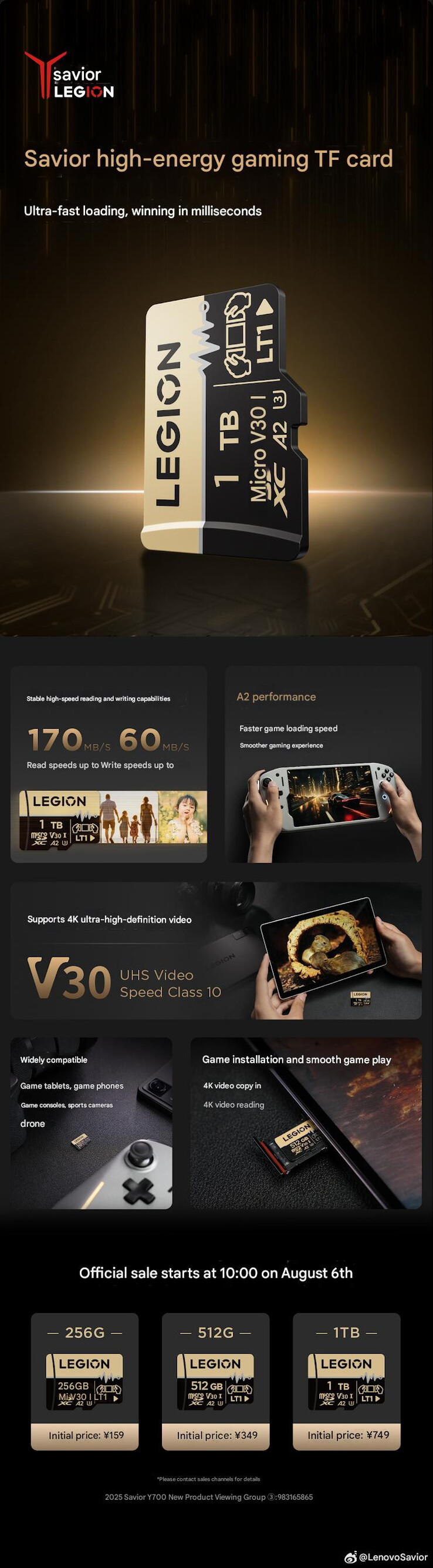 (图片来源：Lenovo - 已编辑）