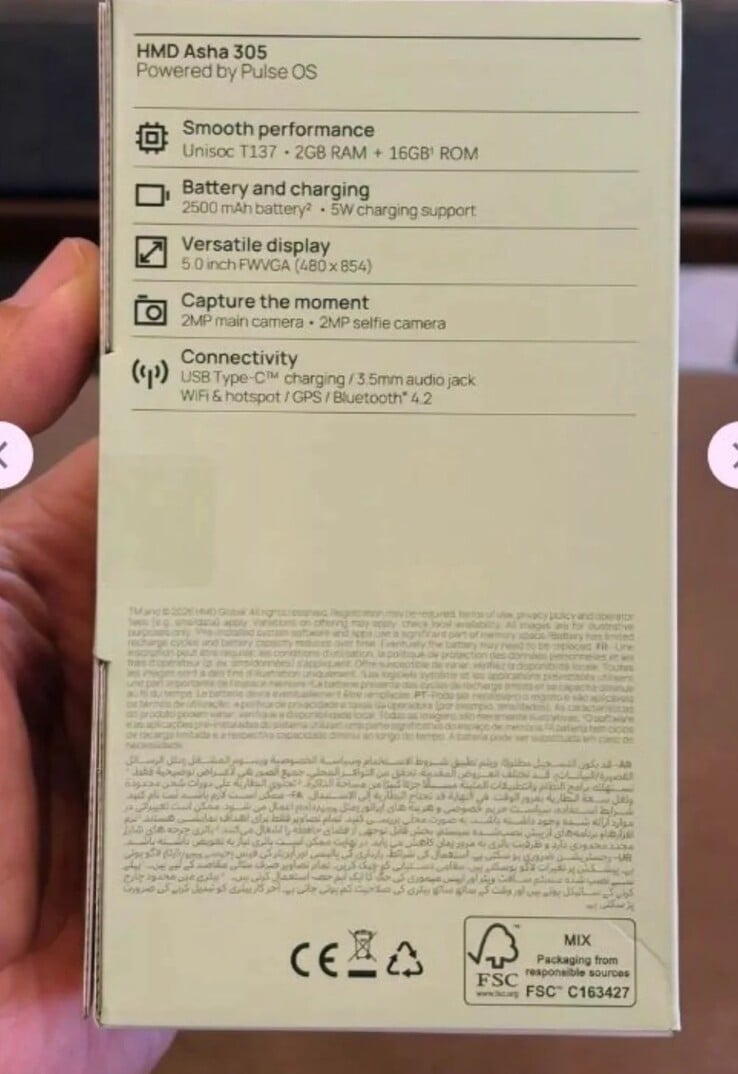 HMD Asha 305 零售包装盒的泄露图片。