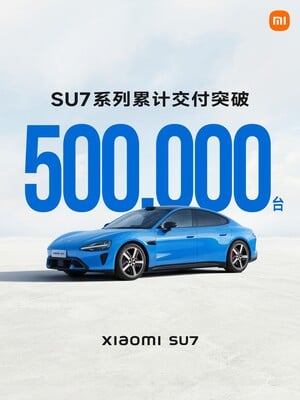 仅用28个月,小米电动汽车销量就达到了50万辆。
