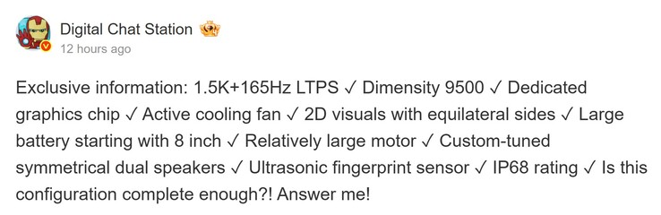 数字聊天站关于红米 K90 Ultra 的报道（机译）