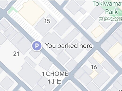 谷歌地图现在可以自动保存停车位置--适用于 iOS 用户。(图片来源:Rio Akasaka via LinkedIn)