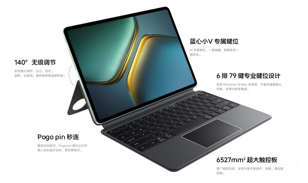 用于 Pad 5 系列的 iQOO 键盘保护套带有触摸板和脚架。(图片来源：iQOO）