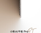 到目前为止，联想只提供了一张小新 AI 平板 Pro GT 的图片。(图片来源：联想）