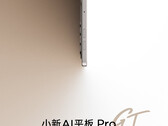 到目前为止，联想只提供了一张小新 AI 平板 Pro GT 的图片。(图片来源：联想）
