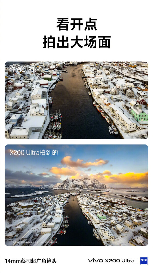 (图片来源：vivo）