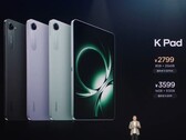 红米 K Pad 展示了所有可用的颜色（图片来源：小米 via X；经裁剪）
