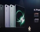 红米 K Pad 展示了所有可用的颜色（图片来源：小米 via X；经裁剪）