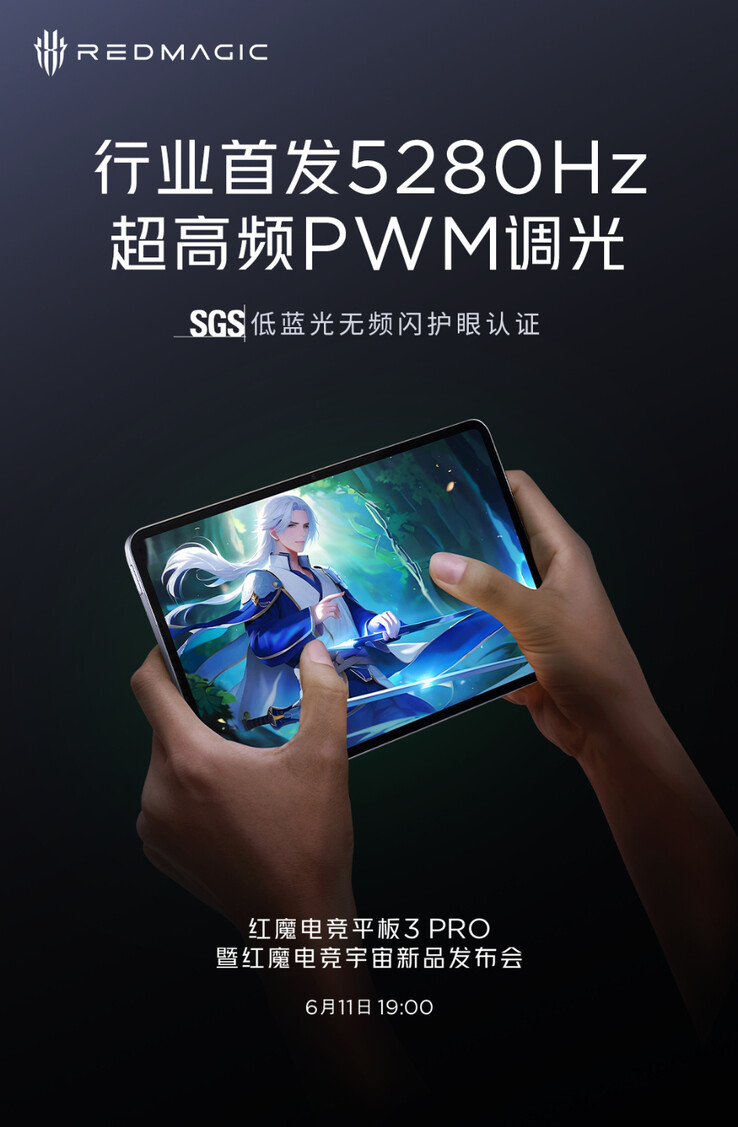 (图片来源：RedMagic）