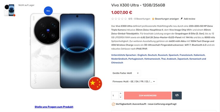 进口最便宜机型的成本仅为传言中 vivo X300 Ultra 欧洲售价的一半左右。