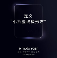 今年的Razr在中国之外可能被称为Razr 40 Ultra。(图片来源: 摩托罗拉)