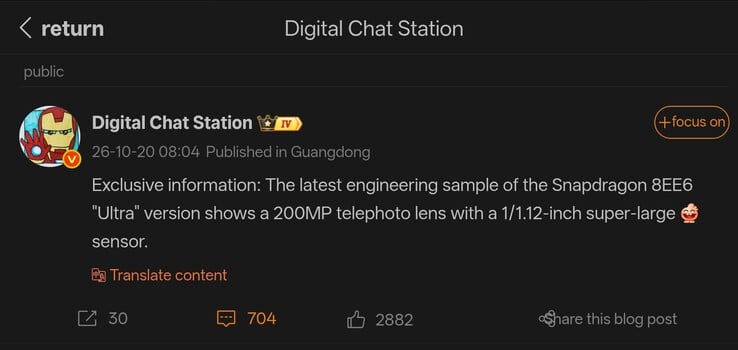 Digital Chat Station 在 Weibo 上发文,详细介绍了即将推出的 Vivo X500 Ultra 的长焦规格