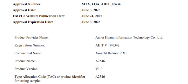 EMVCo 为 Amazfit Balance 2 XT 智能手表签发的批准函片段（图片来源：EMVCo）
