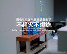 Naxtra 钠离子电池安全测试。(图片来源：CATL）