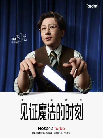 (图片来源：小米)