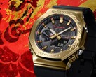 卡西欧 G-Shock GBM-2100CX-9A 手表（如图）现已在欧洲上市。(图片来源：卡西欧）