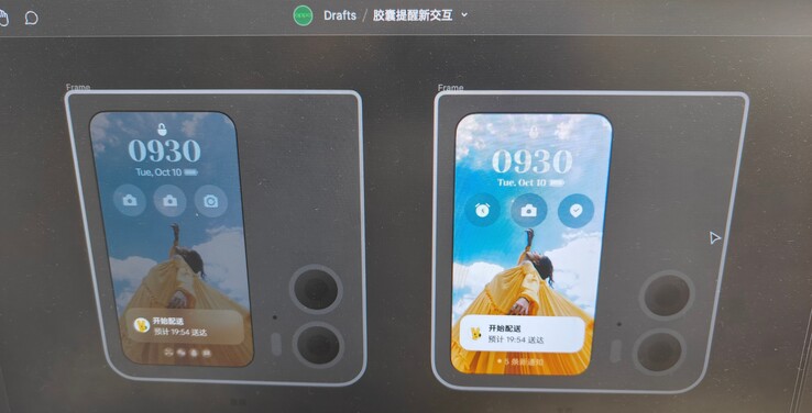 OPPO 据称具有 iOS 风格的 ColorOS 14 新功能。(来源：数字聊天站通过微博发布）